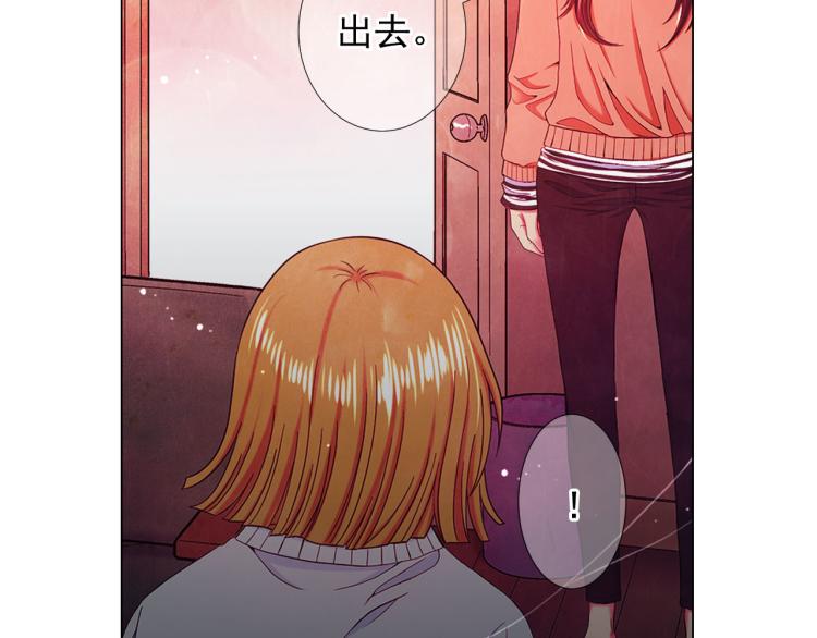 《名花无草——《名花有草》续篇》第21话 谈崩！再离家 第49页
