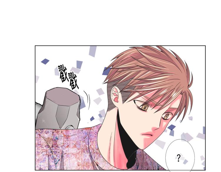 《名花无草——《名花有草》续篇》第20话 深夜营救 第14页