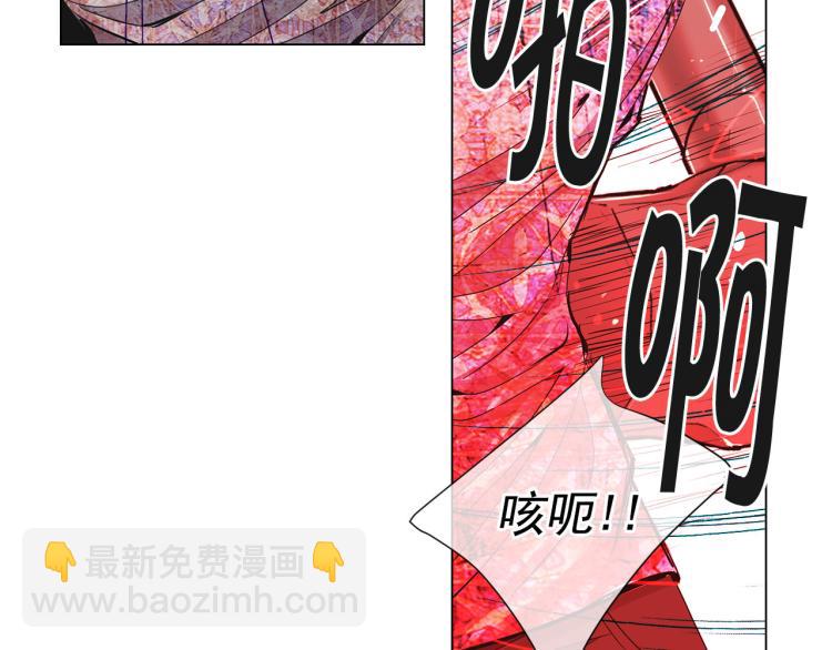 《名花无草——《名花有草》续篇》第20话 深夜营救 第50页