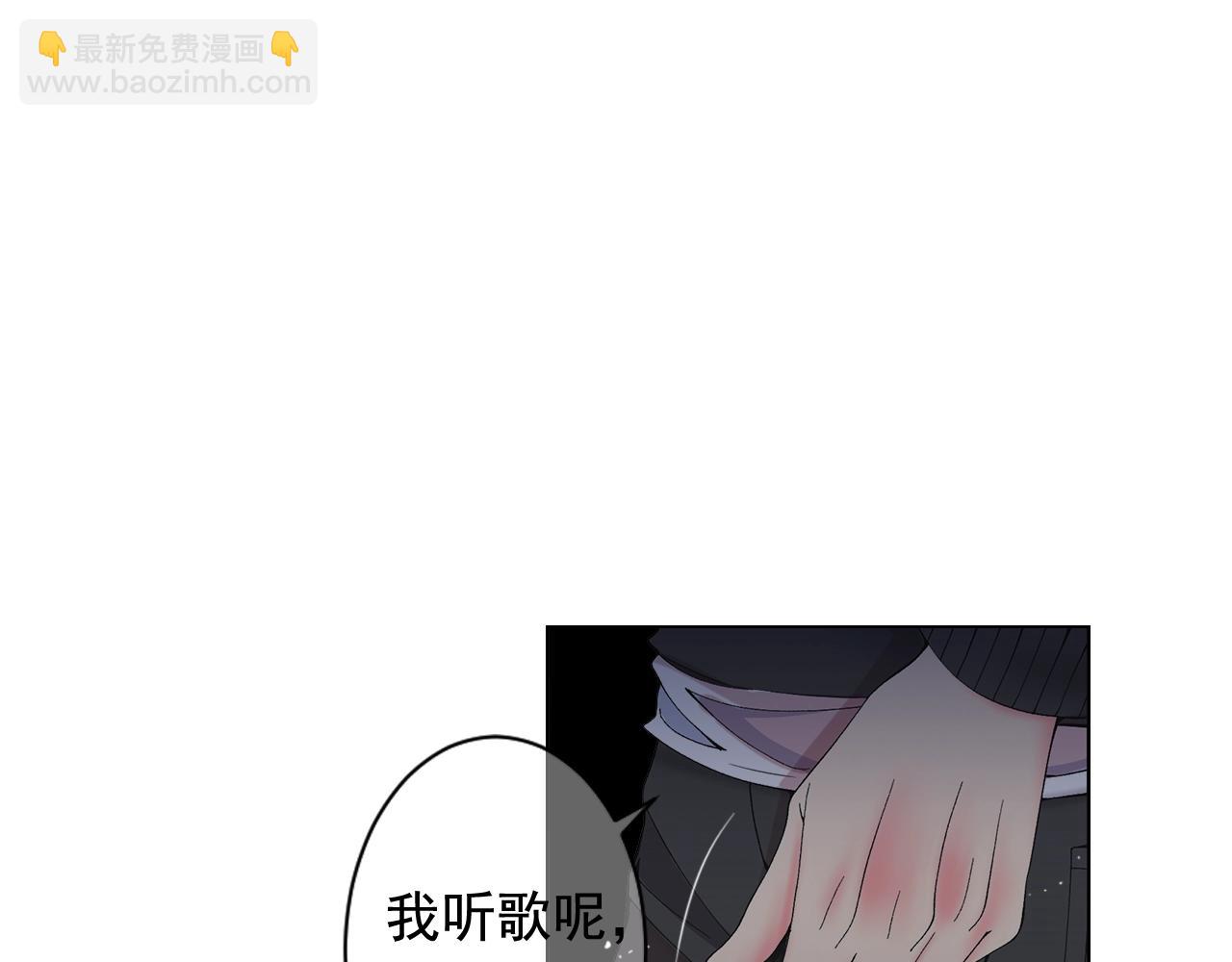 《名花无草——《名花有草》续篇》第二季完结 走！去救他们！ 第12页
