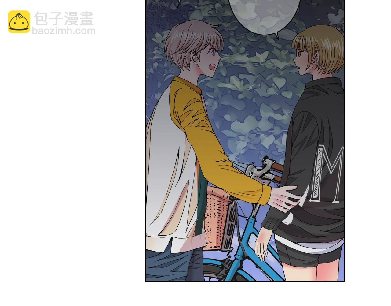 《名花无草——《名花有草》续篇》第二季完结 走！去救他们！ 第17页