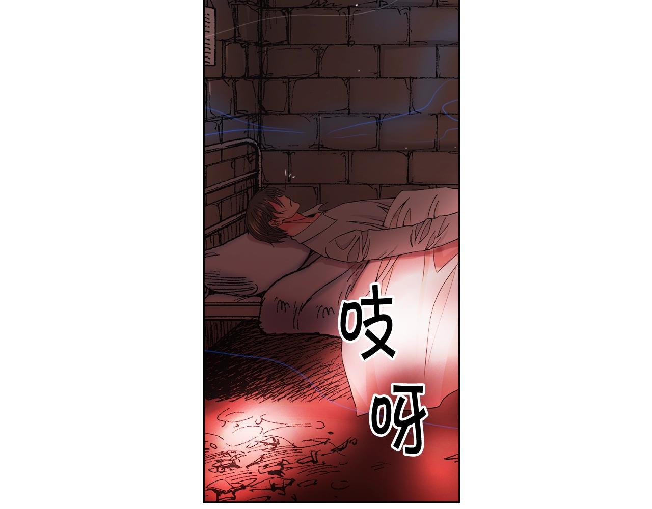 《名花无草——《名花有草》续篇》第二季完结 走！去救他们！ 第43页