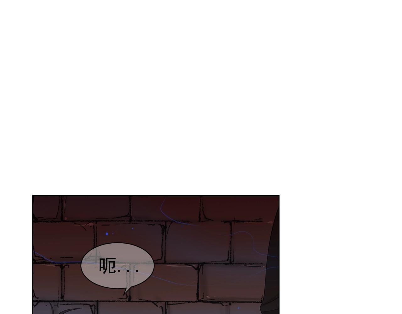 《名花无草——《名花有草》续篇》第二季完结 走！去救他们！ 第44页