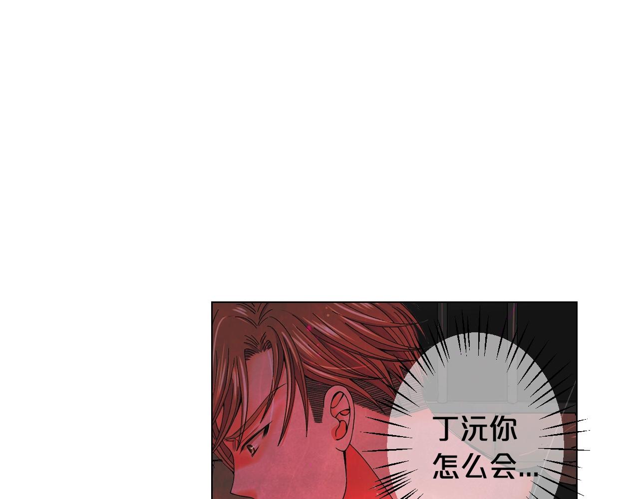 《名花无草——《名花有草》续篇》第二季完结 走！去救他们！ 第49页