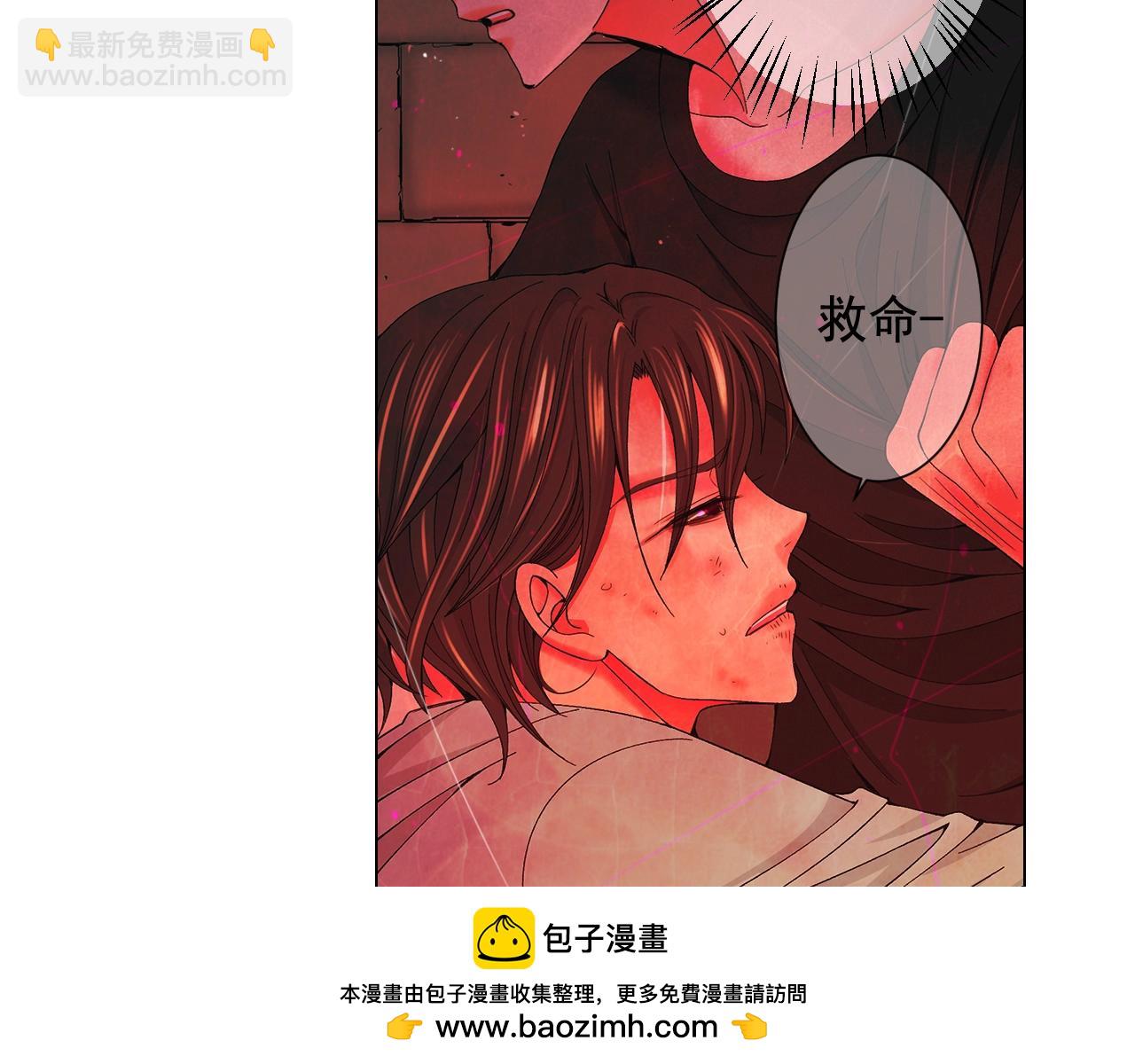 《名花无草——《名花有草》续篇》第二季完结 走！去救他们！ 第50页
