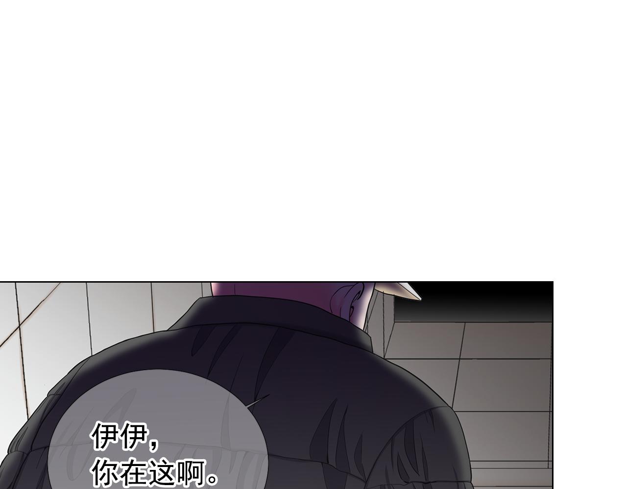 《名花无草——《名花有草》续篇》第26话 谁？才是幕后人 第13页