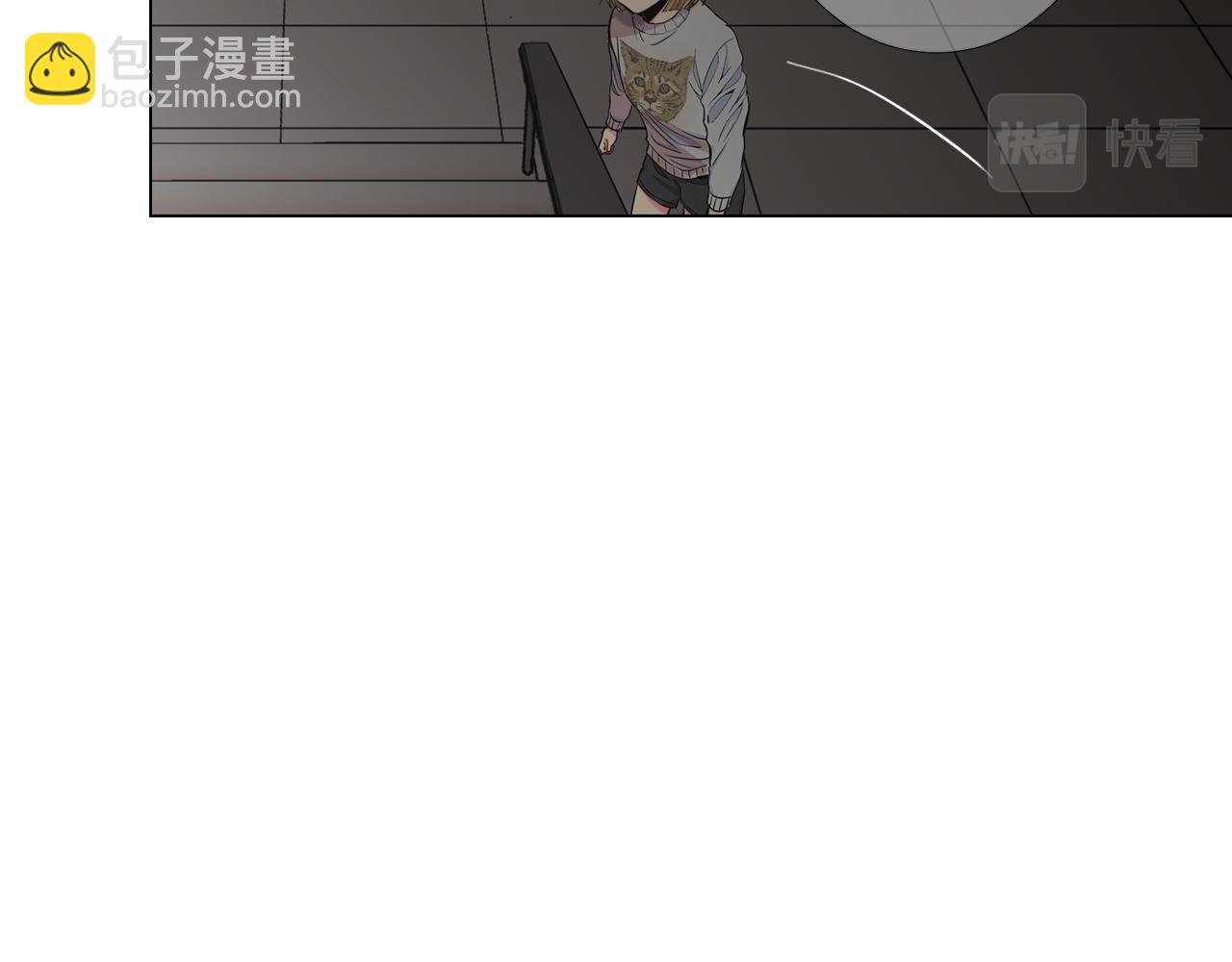 《名花无草——《名花有草》续篇》第26话 谁？才是幕后人 第15页