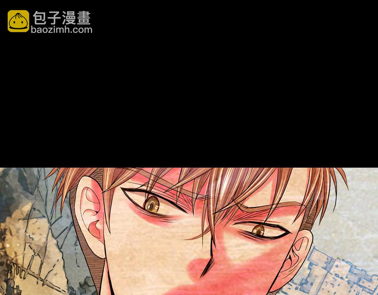 《名花无草——《名花有草》续篇》第26话 谁？才是幕后人 第46页