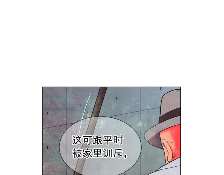 《名花无草——《名花有草》续篇》第24话 营救！夜闯敌营 第10页