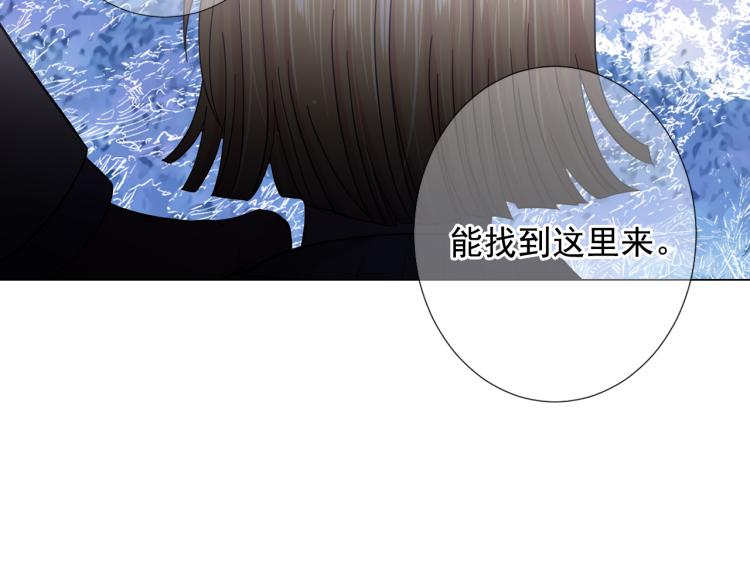 《名花无草——《名花有草》续篇》第24话 营救！夜闯敌营 第36页