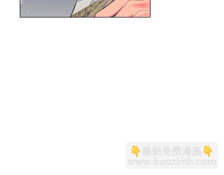 《名花无草——《名花有草》续篇》第24话 营救！夜闯敌营 第41页