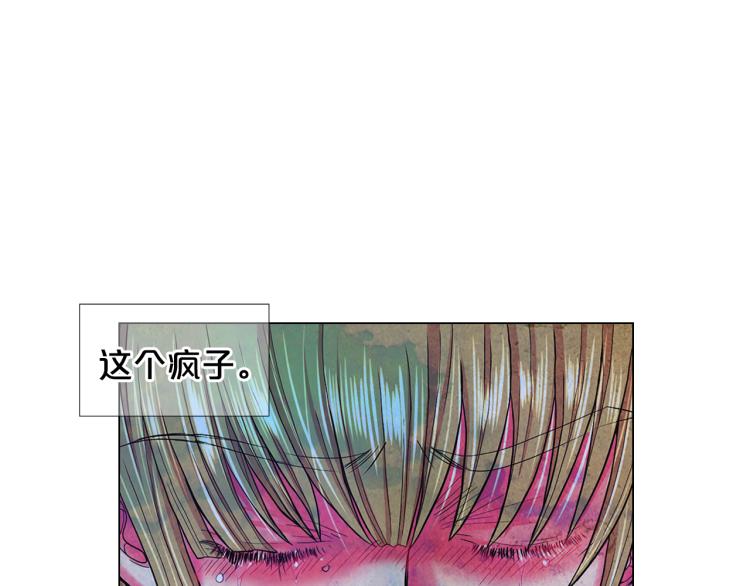 《名花无草——《名花有草》续篇》第24话 营救！夜闯敌营 第49页