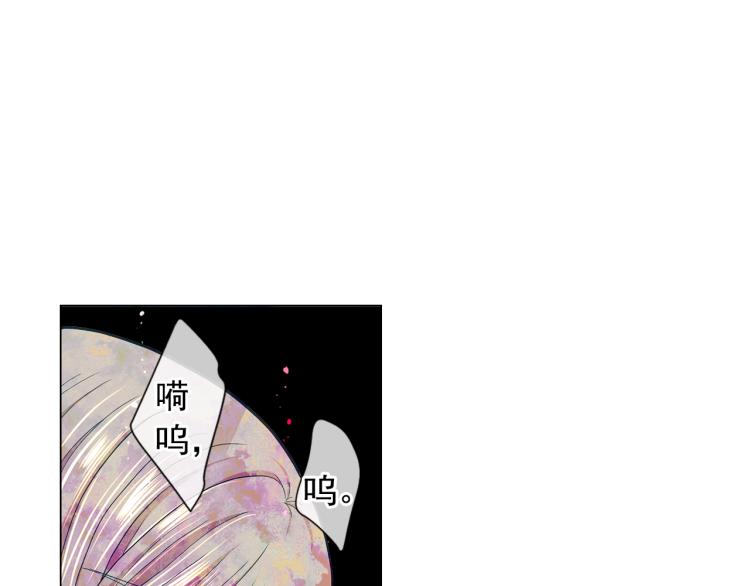 《名花无草——《名花有草》续篇》第24话 营救！夜闯敌营 第7页