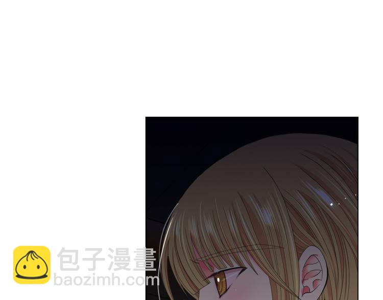 《名花无草——《名花有草》续篇》第25话 惊！危机四伏 第10页