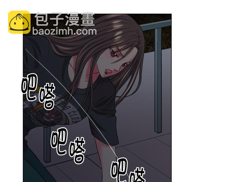 《名花无草——《名花有草》续篇》第25话 惊！危机四伏 第23页