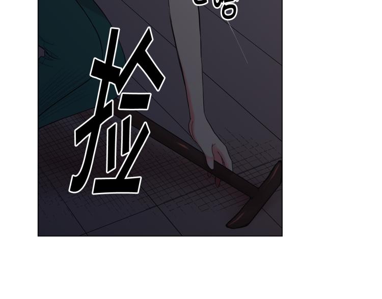 《名花无草——《名花有草》续篇》第25话 惊！危机四伏 第24页