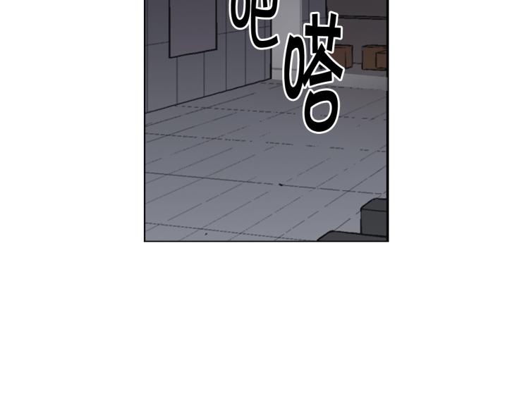 《名花无草——《名花有草》续篇》第25话 惊！危机四伏 第28页