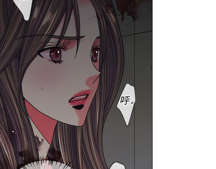 《名花无草——《名花有草》续篇》第25话 惊！危机四伏 第30页