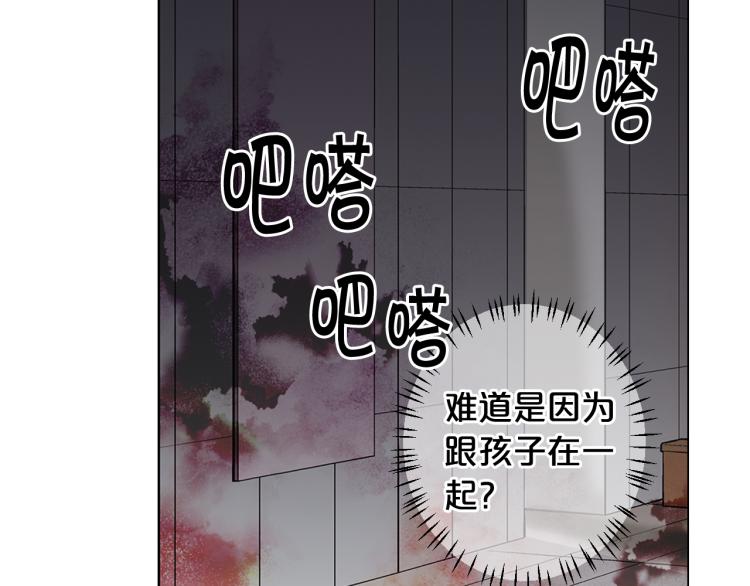《名花无草——《名花有草》续篇》第25话 惊！危机四伏 第33页