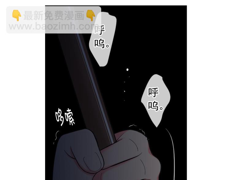 《名花无草——《名花有草》续篇》第25话 惊！危机四伏 第35页