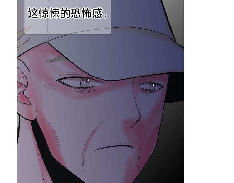 《名花无草——《名花有草》续篇》第25话 惊！危机四伏 第38页