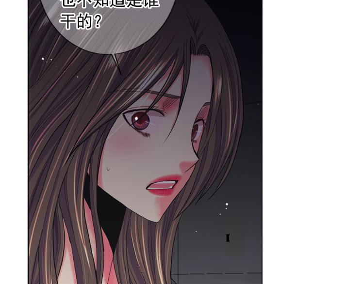 《名花无草——《名花有草》续篇》第25话 惊！危机四伏 第8页
