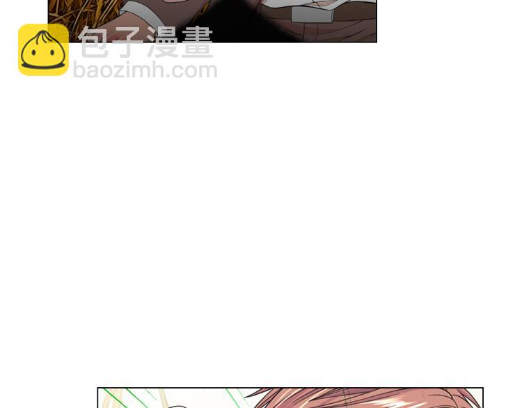 《名花无草——《名花有草》续篇》第23话 偷袭失败 第15页