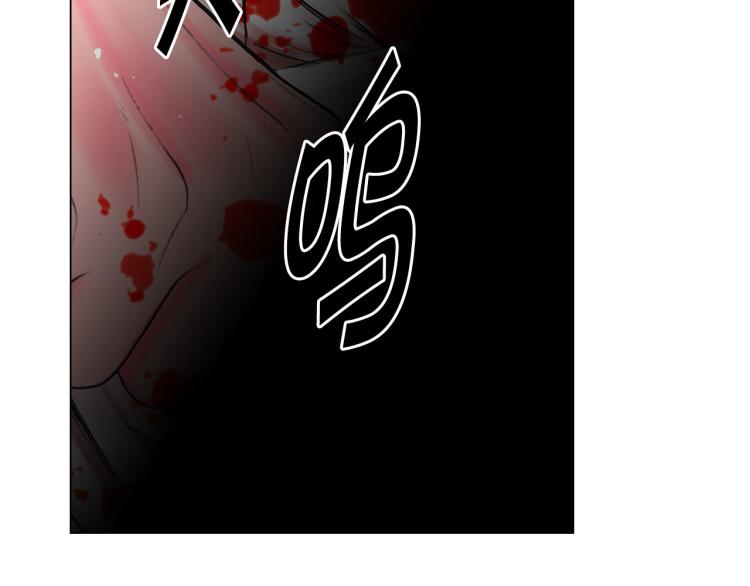 《名花无草——《名花有草》续篇》第23话 偷袭失败 第19页