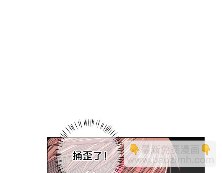 《名花无草——《名花有草》续篇》第23话 偷袭失败 第20页