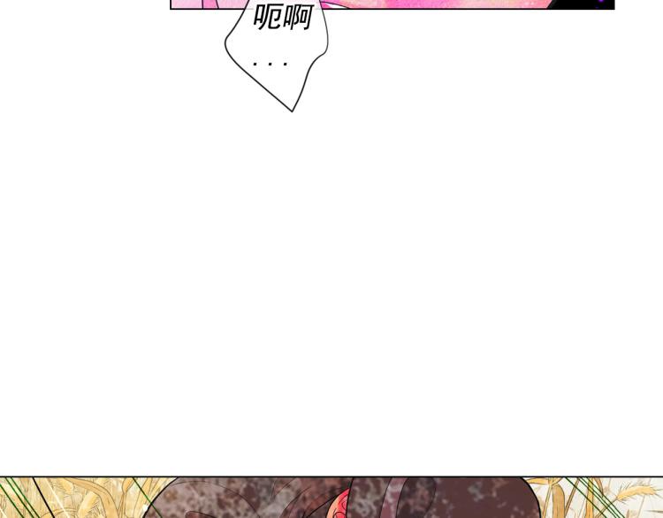 《名花无草——《名花有草》续篇》第23话 偷袭失败 第30页