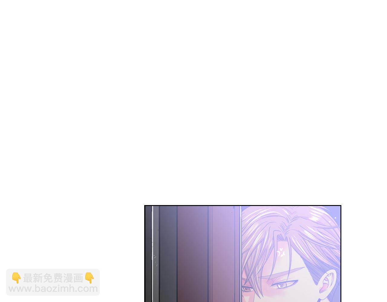 《名花无草——《名花有草》续篇》第29话 逃离 第10页