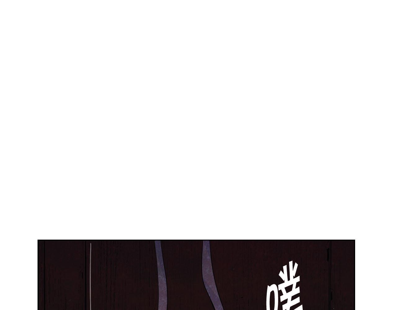 《名花无草——《名花有草》续篇》第29话 逃离 第8页