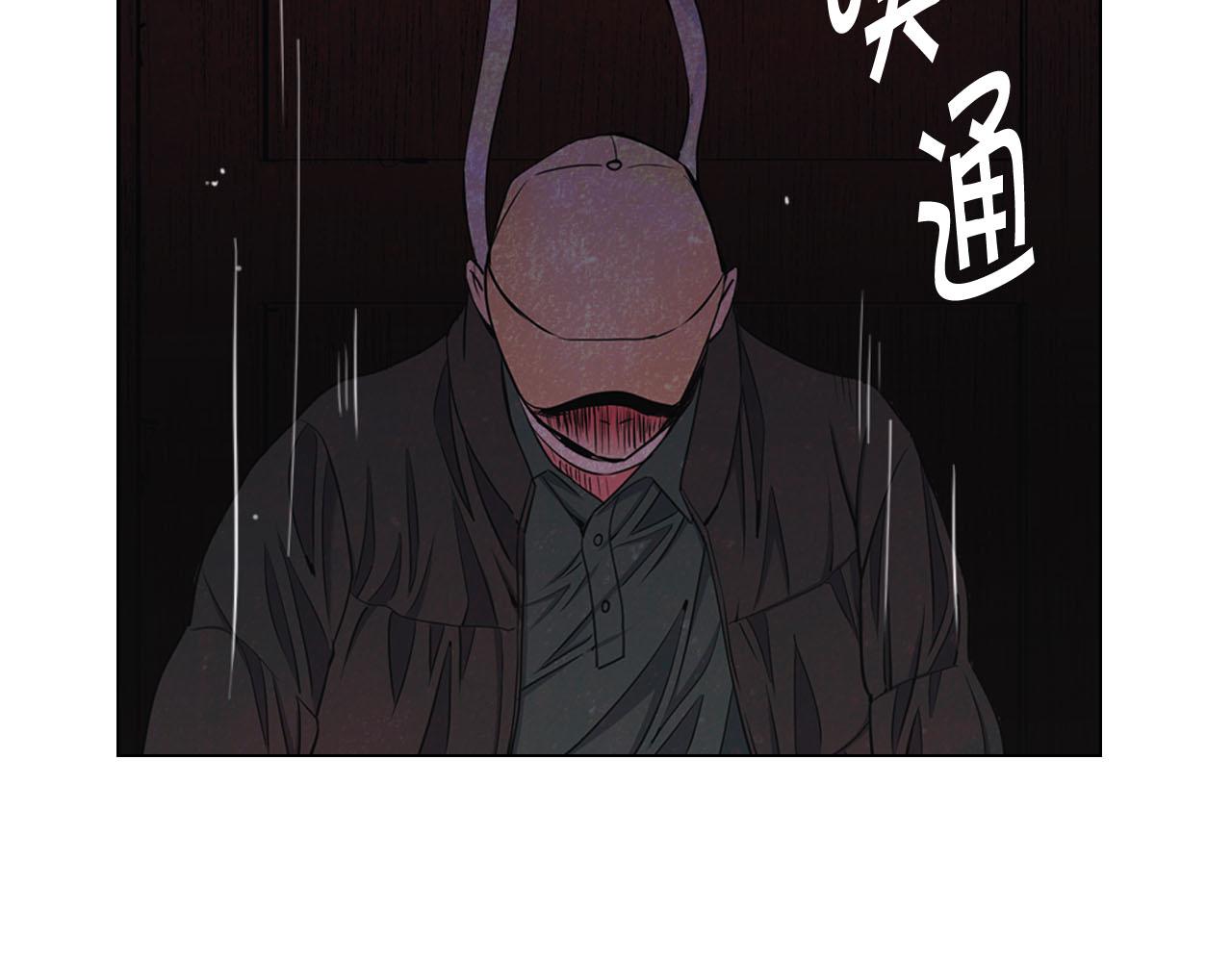 《名花无草——《名花有草》续篇》第29话 逃离 第9页