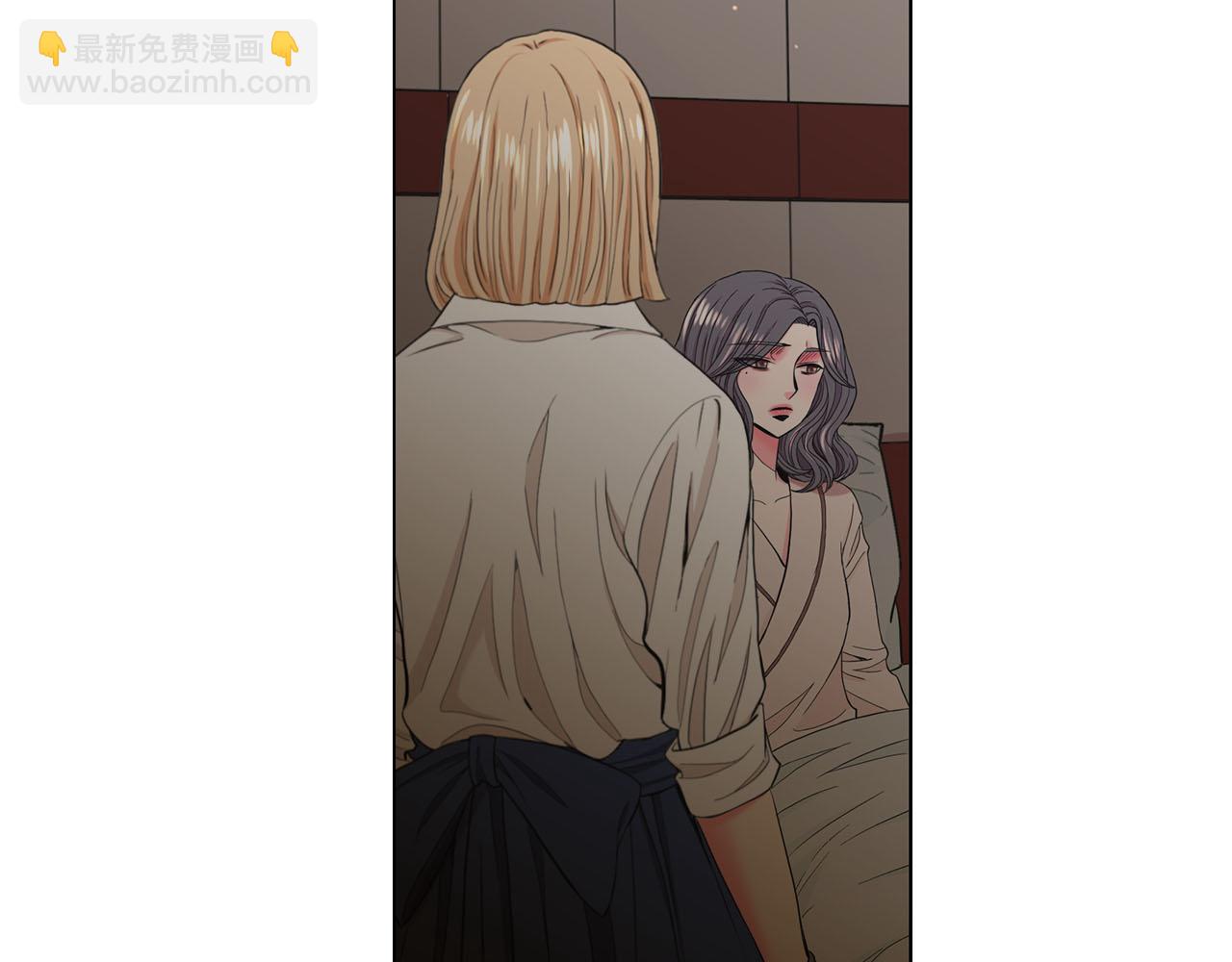 《名花无草——《名花有草》续篇》第27话 恶魔的觉醒 第10页