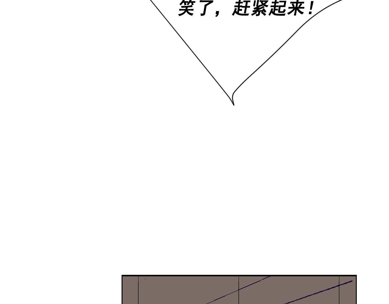 《名花无草——《名花有草》续篇》第27话 恶魔的觉醒 第17页