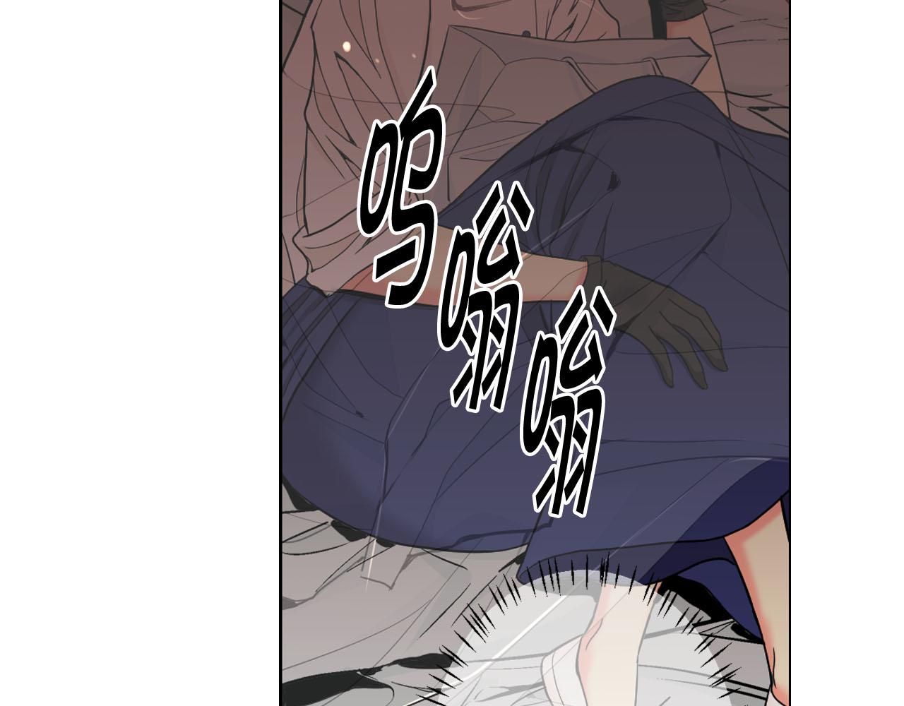 《名花无草——《名花有草》续篇》第27话 恶魔的觉醒 第46页