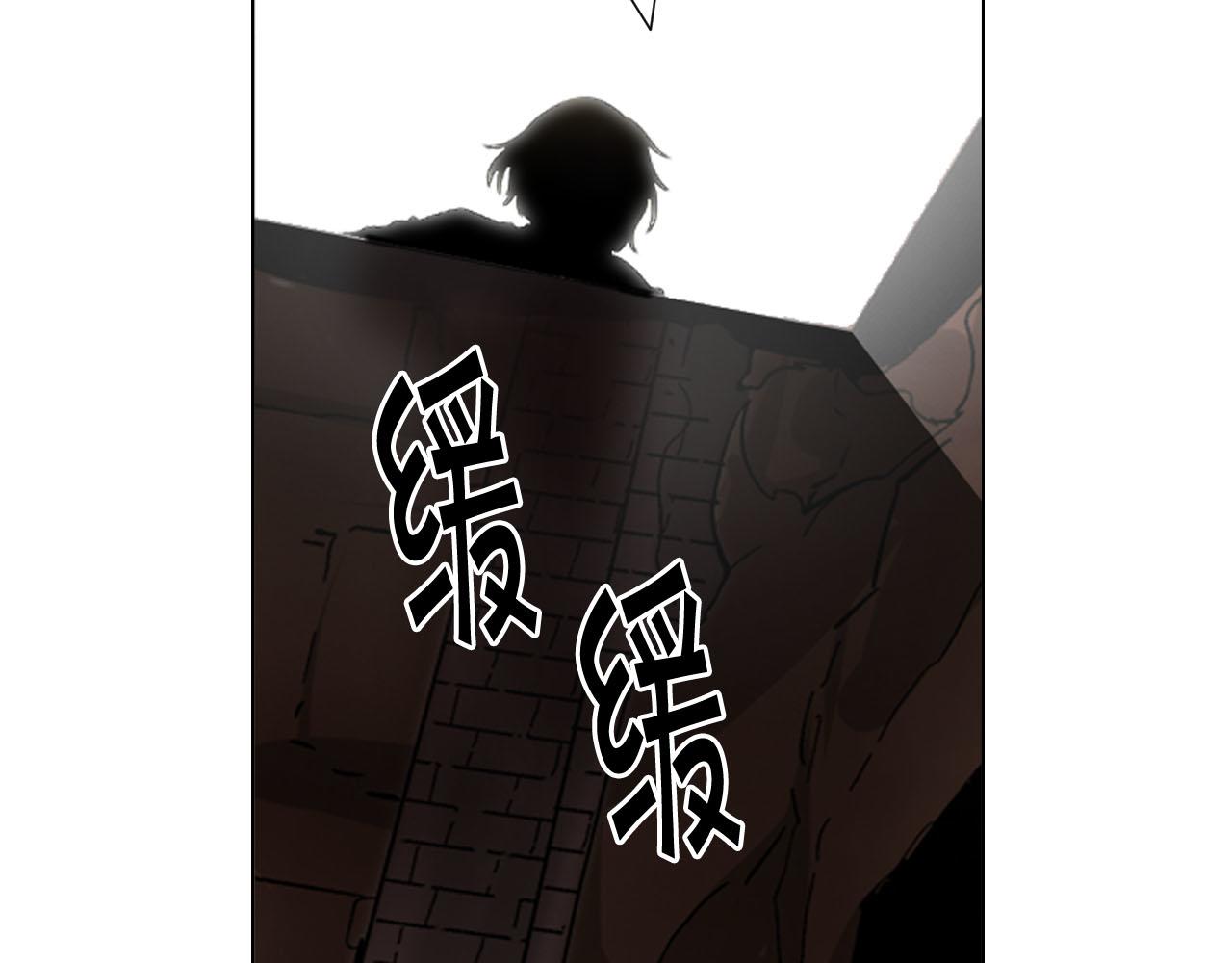 《名花无草——《名花有草》续篇》第30话 决一死战！ 第16页
