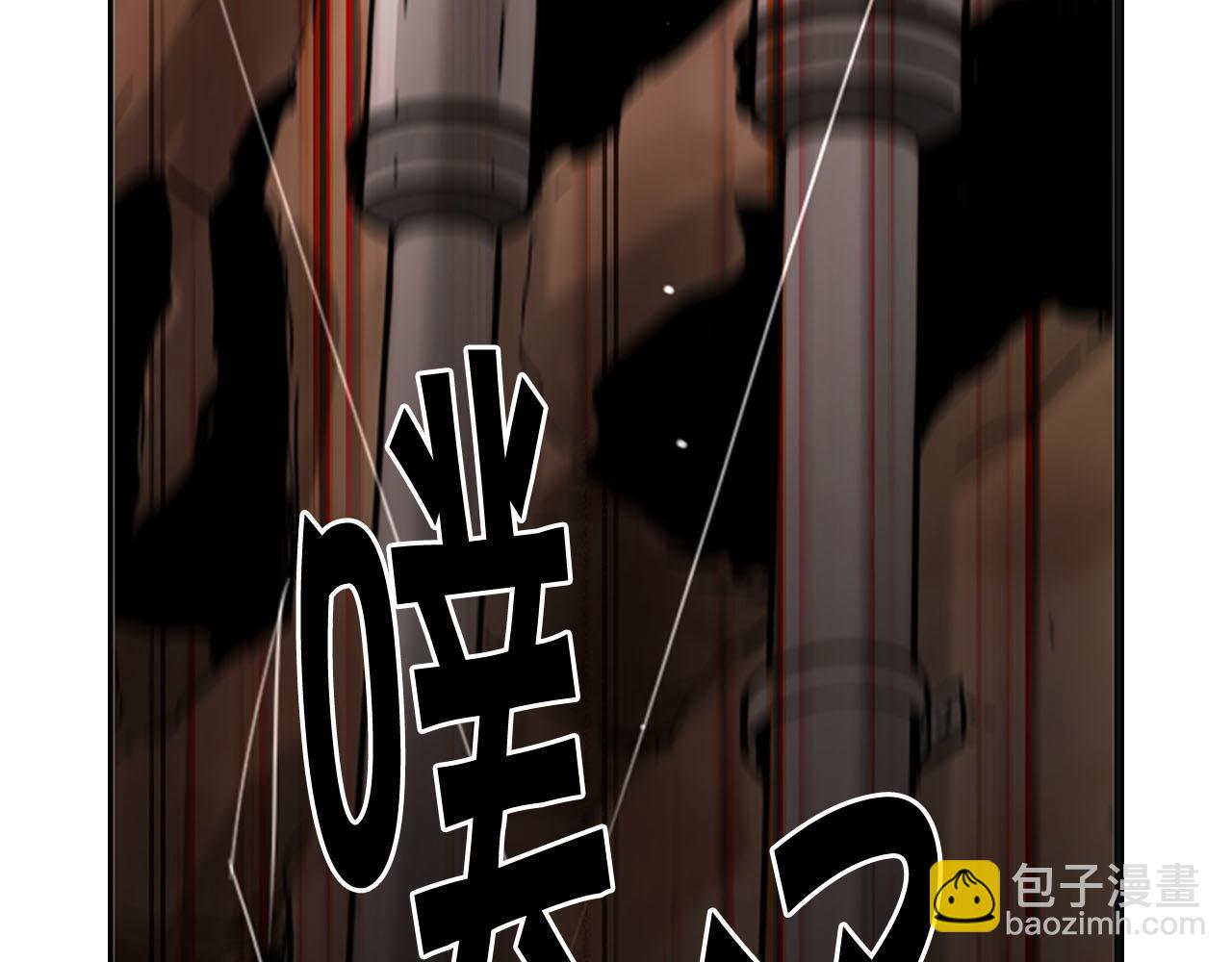 《名花无草——《名花有草》续篇》第30话 决一死战！ 第19页
