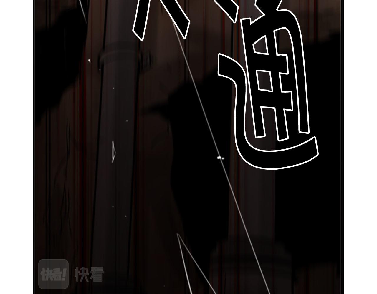 《名花无草——《名花有草》续篇》第30话 决一死战！ 第20页