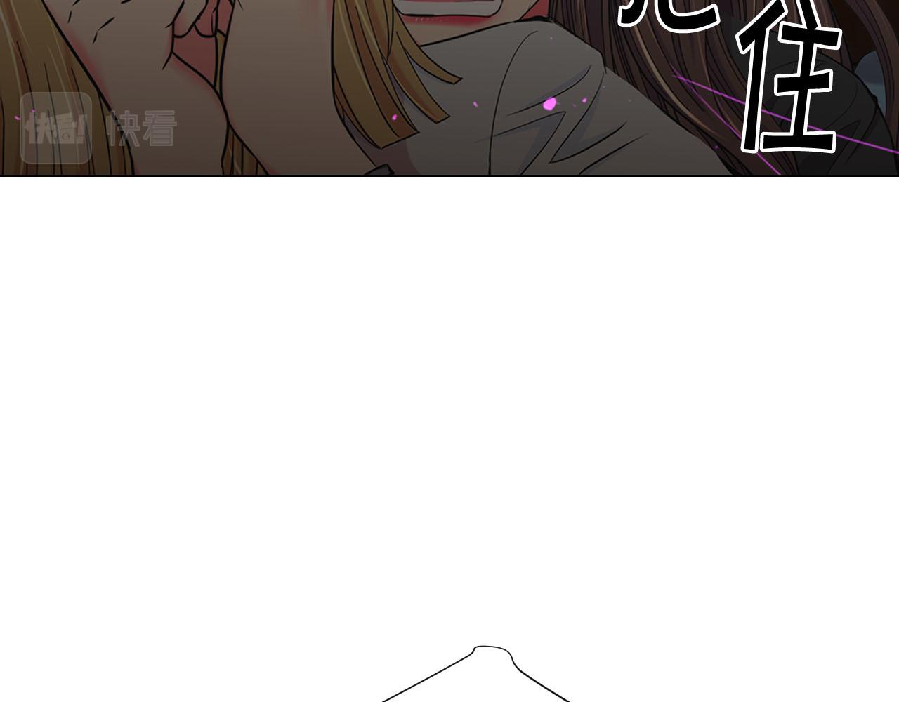 《名花无草——《名花有草》续篇》第30话 决一死战！ 第31页