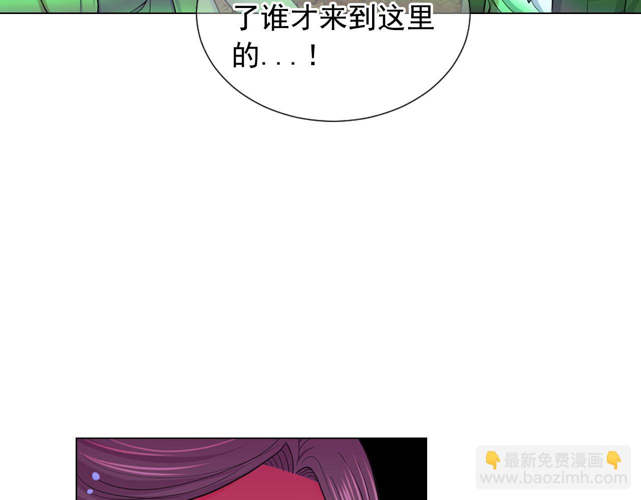 《名花无草——《名花有草》续篇》第28话 与恶魔的对决 第21页
