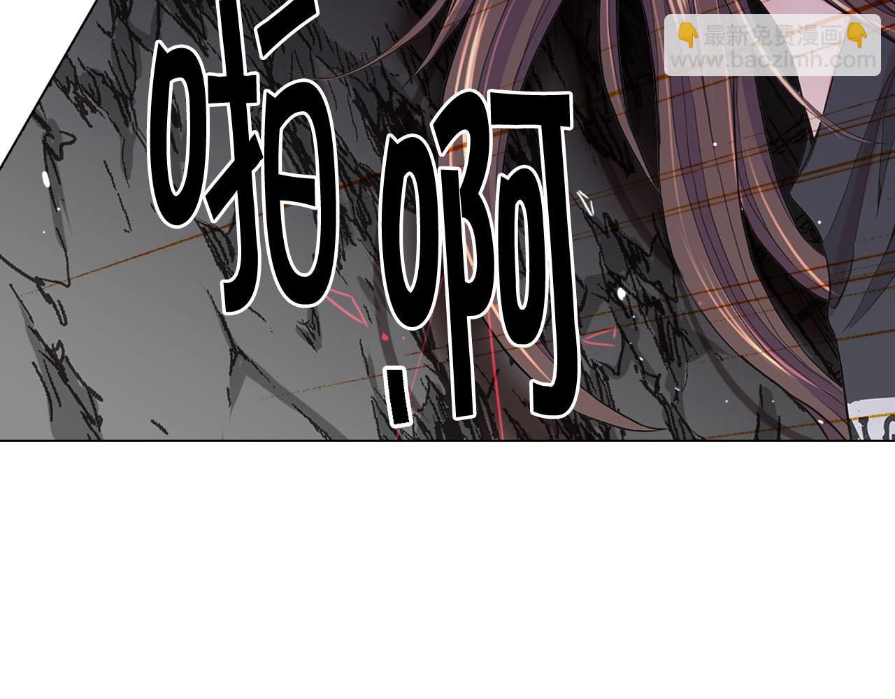 《名花无草——《名花有草》续篇》第28话 与恶魔的对决 第33页