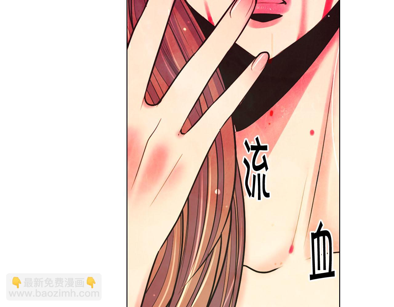 《名花无草——《名花有草》续篇》第28话 与恶魔的对决 第46页