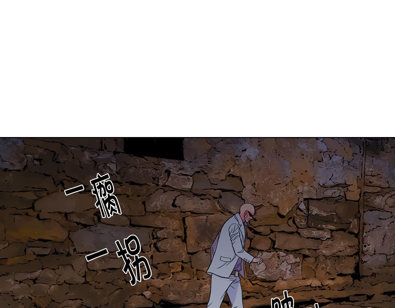 《名花无草——《名花有草》续篇》第28话 与恶魔的对决 第4页