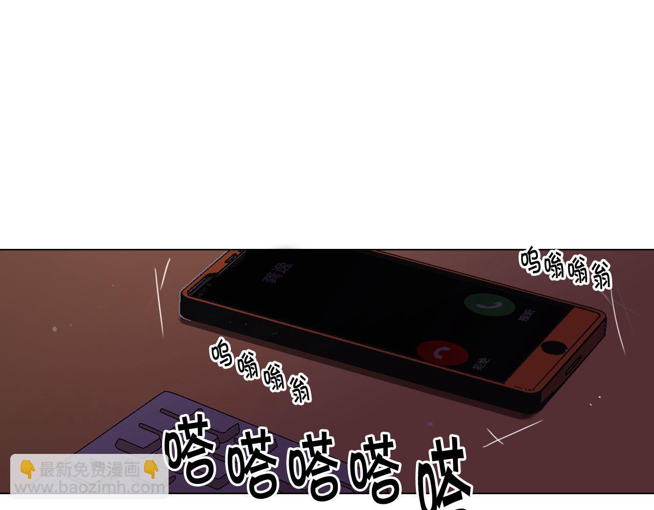 《名花无草——《名花有草》续篇》番外2 最好的安排 第13页