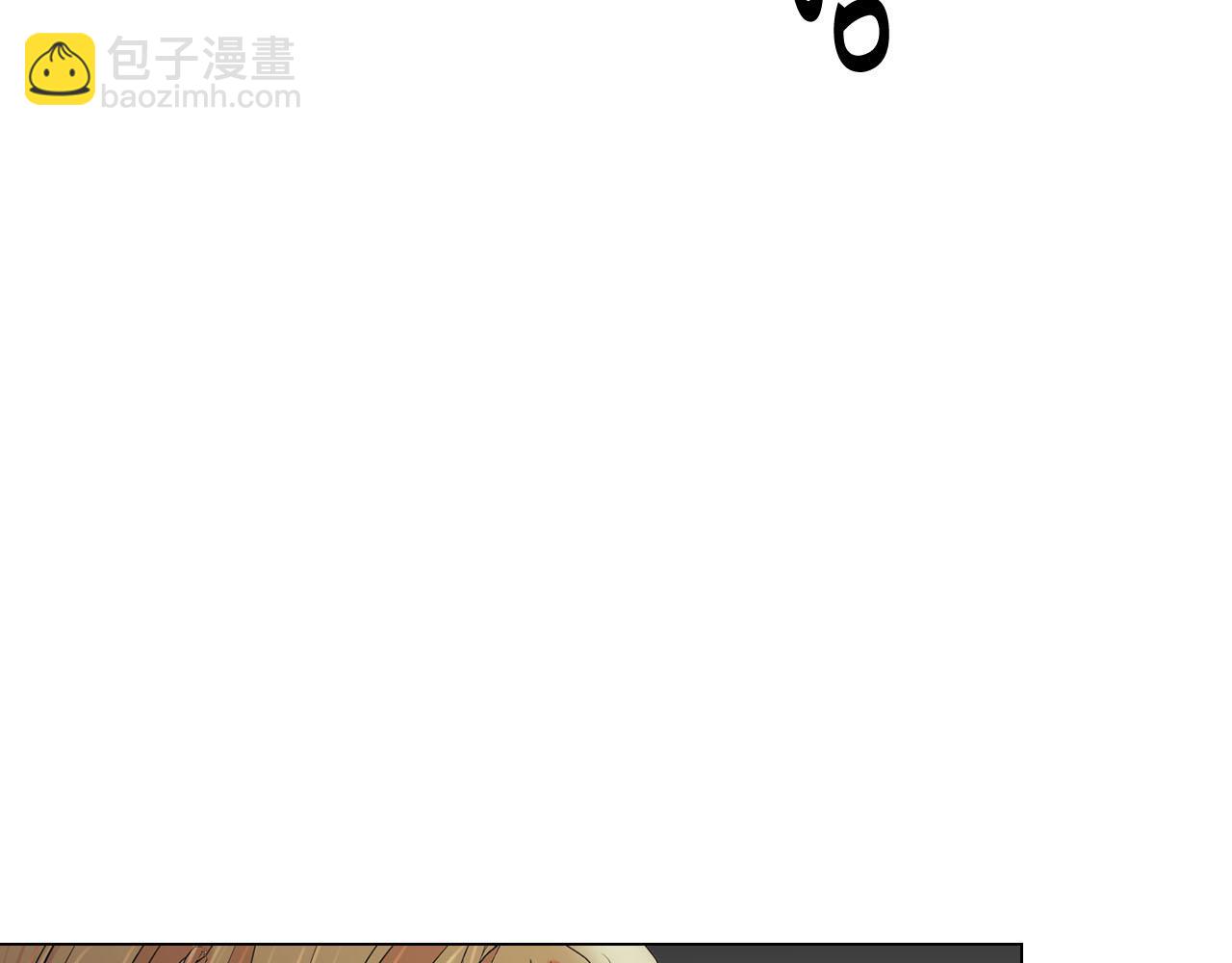 《名花无草——《名花有草》续篇》番外2 最好的安排 第14页