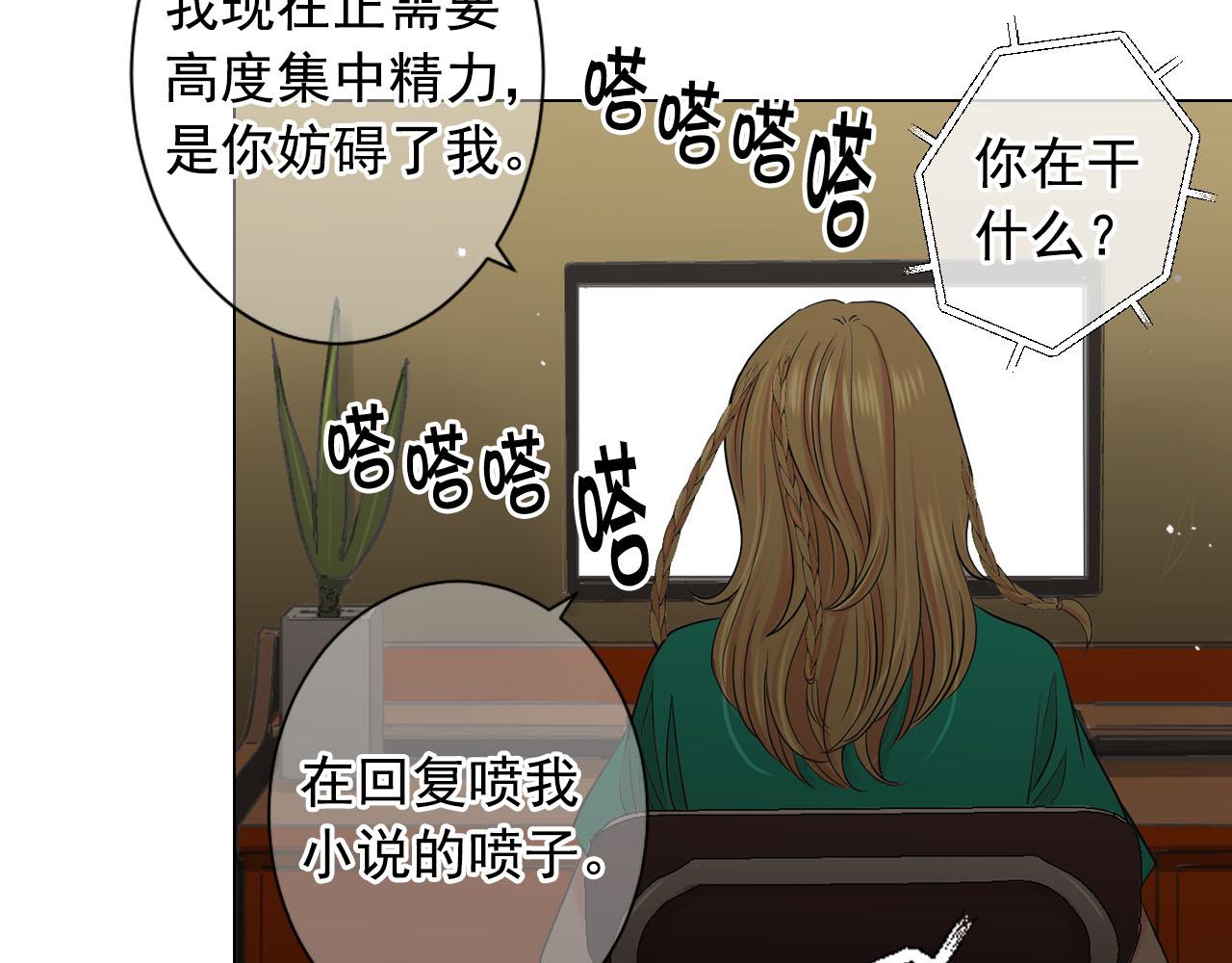 《名花无草——《名花有草》续篇》番外2 最好的安排 第17页