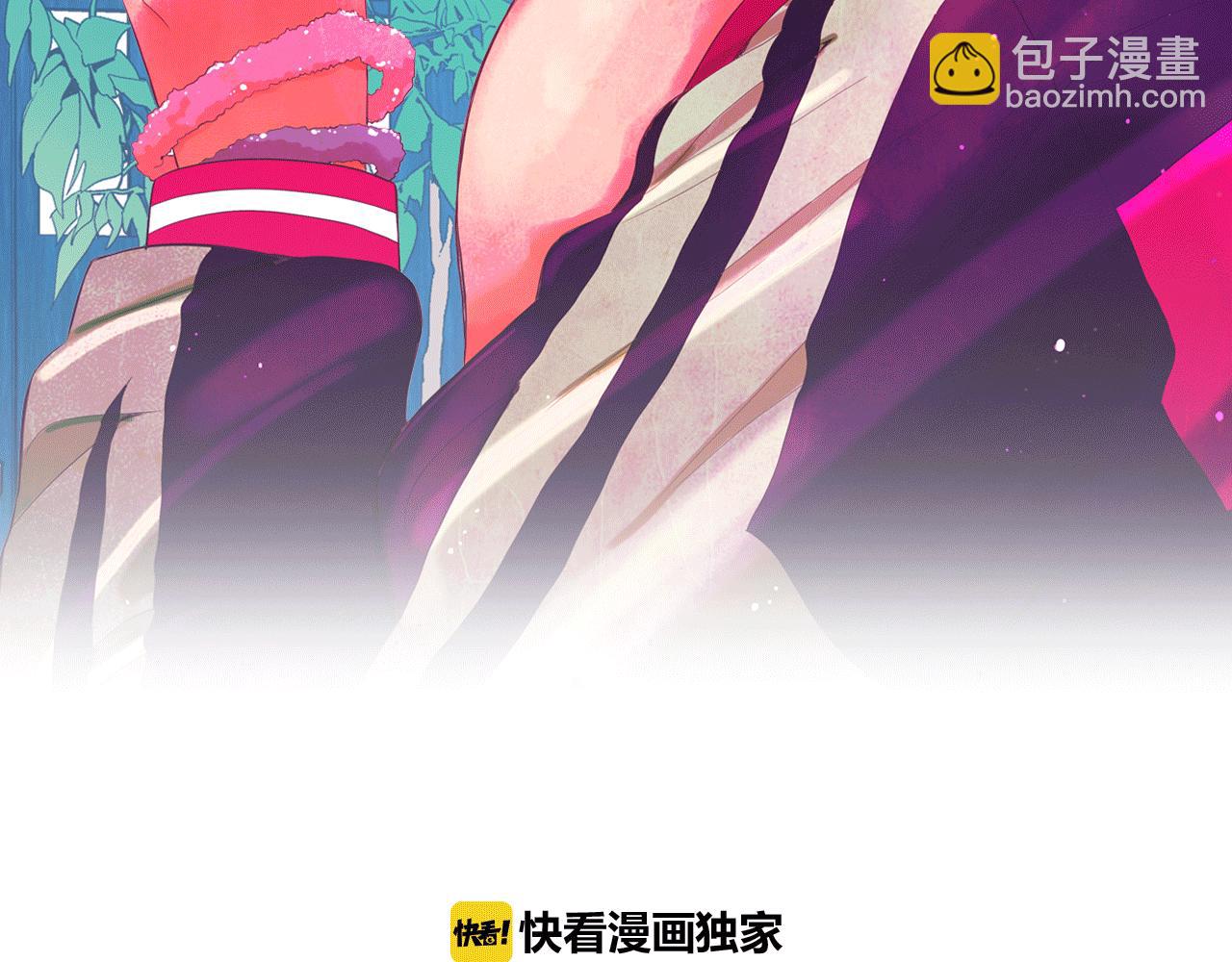 《名花无草——《名花有草》续篇》番外2 最好的安排 第2页