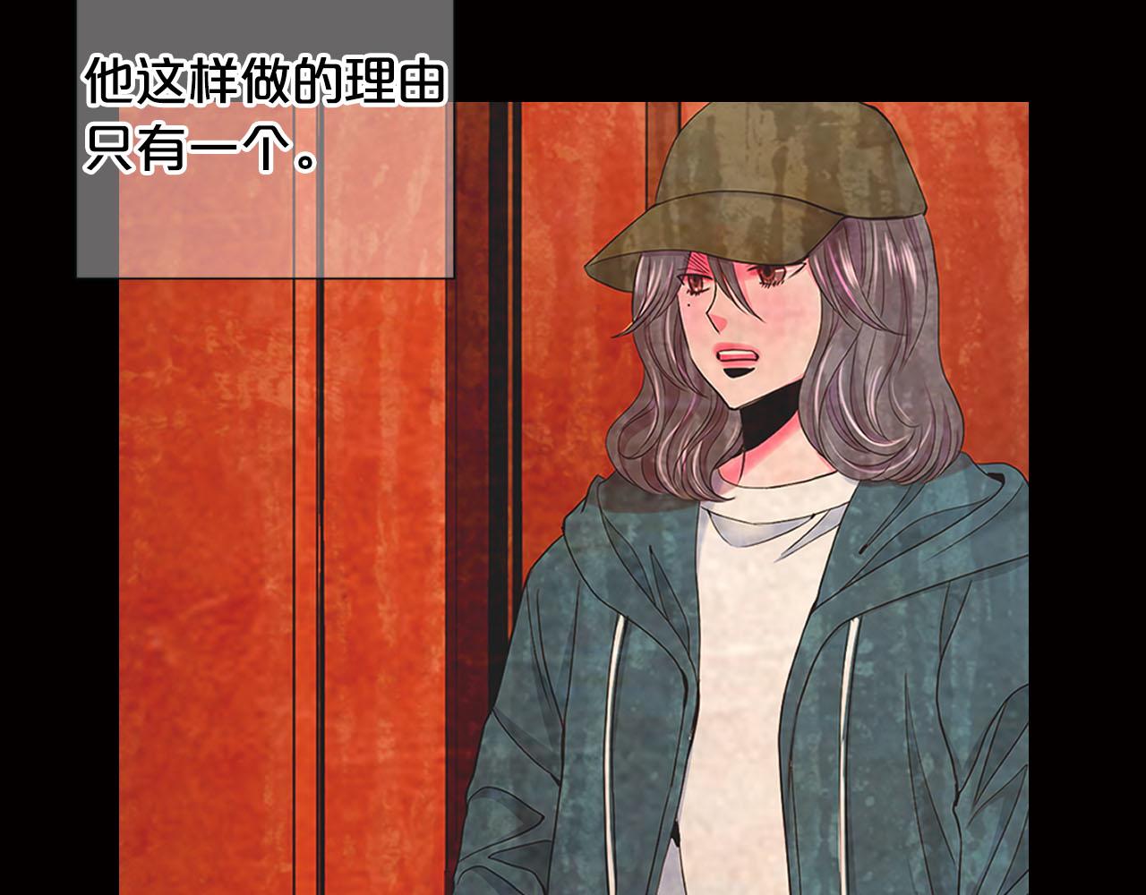《名花无草——《名花有草》续篇》番外2 最好的安排 第36页
