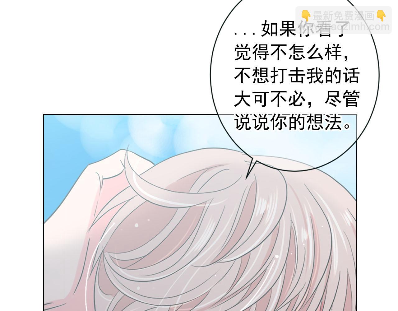 《名花无草——《名花有草》续篇》番外2 最好的安排 第46页